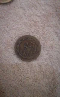 سکه 5تومانی