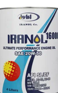تعویض روغنی شهر روغن (اتو سرویس گمار )