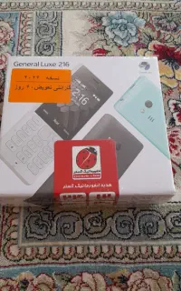 جنرال لوکس 216 آکبند