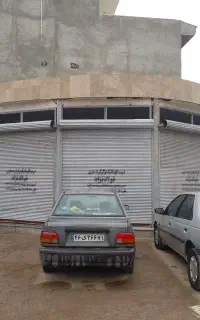 اجاره مغازه سه دهنه ب متراژ 30 متر مربع