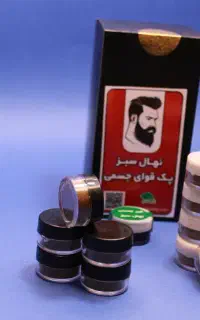 ترک اعتیادتاییدشرکت دانش بنیان