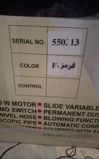 جاروبرقی صنام