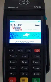 فروش دستگاه کارتخوان بهمراه کارت هدیه