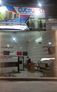 کرکره برقی.جک برقی پارکینگ