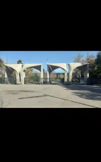 استخراج کتاب مقاله جهت مصاحبه دکتری از پایان نامه