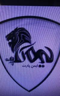 ریفر کار