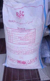 کود ، کشاورزی باغداران