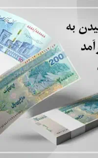 کار آنلاین برای بانوان ثبت نام رایگان