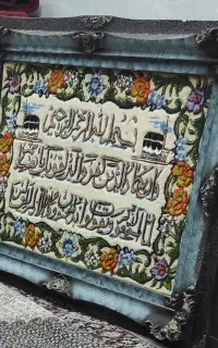 تابلو فرش دستباف