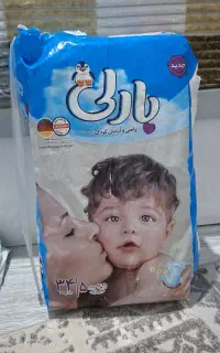 پوشک بچه بارلی سایز ۵