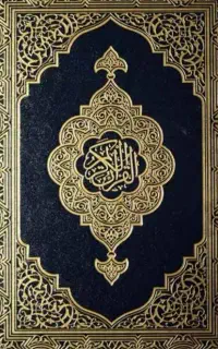 کتاب دعا بازگشت معشوق گشایش