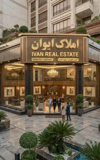 آپارتمان ولایت فاز ۶ گل گهر/ ۱۲۰ متر