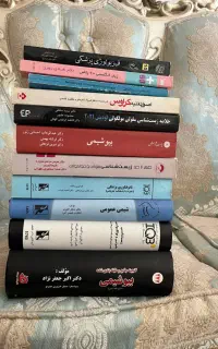 کتابهای کنکور ارشد