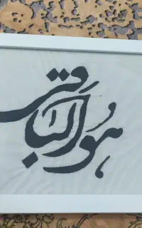 قاب