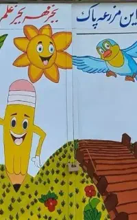 مهد کودک چکاوک رو به روی کاشانی 17/1