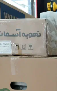 کوعل اب گرم