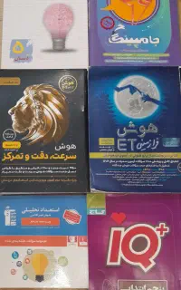 کتاب های تیزهوشان هفتم