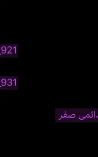 سیمکارت رند  خط رند دائمی