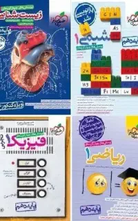 کتاب کنکور