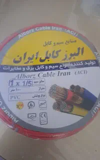 سیم
