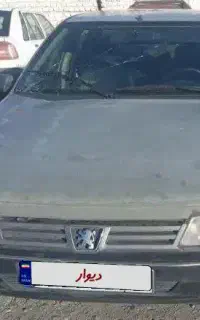 اردی مدل ۸۰