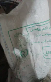 گونی نانوا