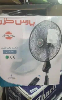پنکه پارس خزر مدل۴۰۷۰آر نقد واقساط