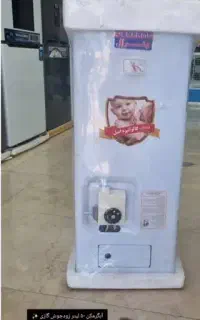 ابگرمکن گازی برند جنرال 50 لیتر زود جوش
