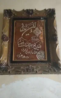 تابلو