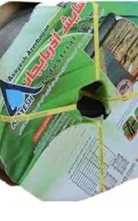 شلنگ آسایش آذربایجان 2 اینچ