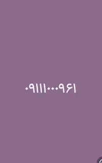 سیمکارت خط اول
