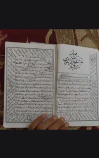 تضمینی
