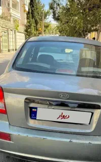 فروش ریو سالم