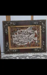 تابلو فرش