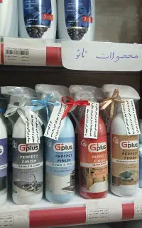 محصولات نانو