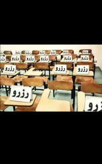 رزرو صندلی بدونه امتحان