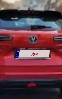 چانگان سی اس 55 پلاس