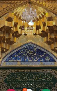 کربلا بدون سود دورهمی صمیمانه پیکی