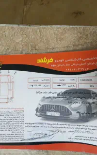 پراید وانت ۹۵