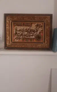 تابلو فرش زیبا دست بافت