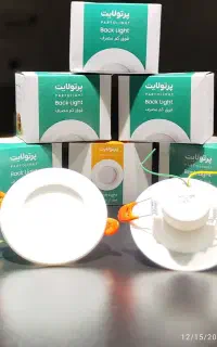 هالوژن ۷ وات