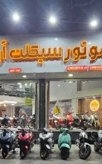 کلیک ۱۸۰ هرم (( تخفیف خیلی ویژه نقدی ))