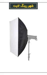 سافت باکس ۶۰ در ۹۰ سانت