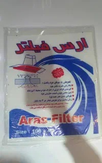 فیلتر هود آشپزخانه
