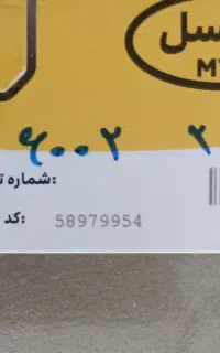 0935 600 22 40