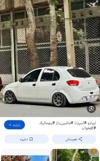 سرویس مدارس