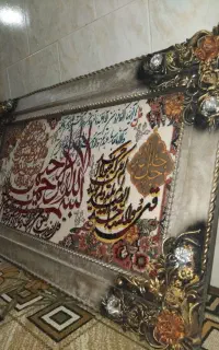 تابلو فرش ۴ قل