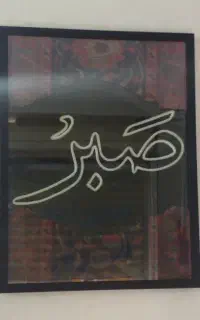 تابلو فرش تزئینی
