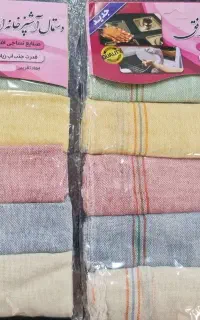 دستمال آشپزخانه به قیمت فاکتور