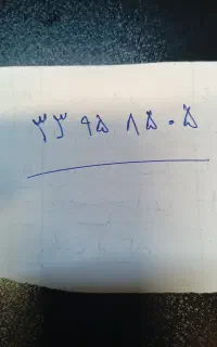 فروش یک‌ عدد خط تلفن ثابت